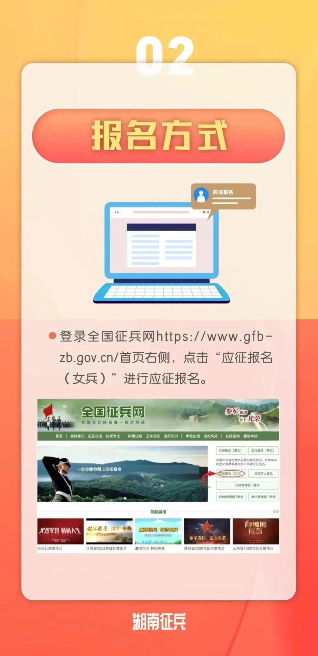 云南信息报