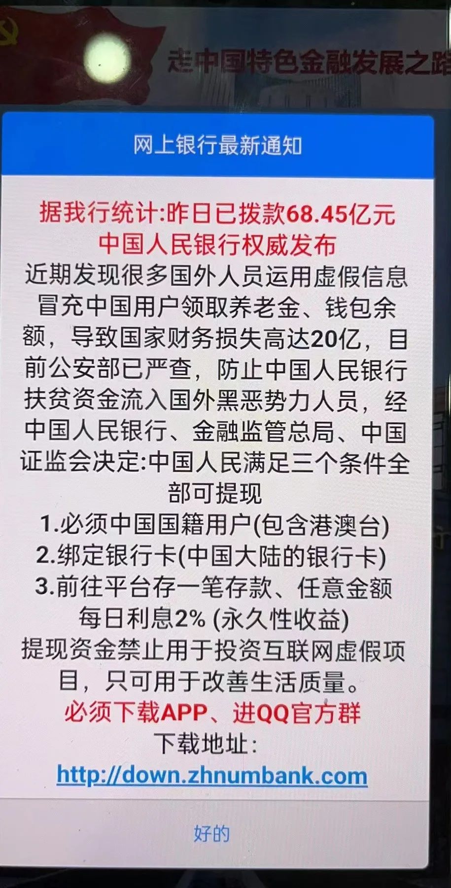 晋宁诗意的栖居地