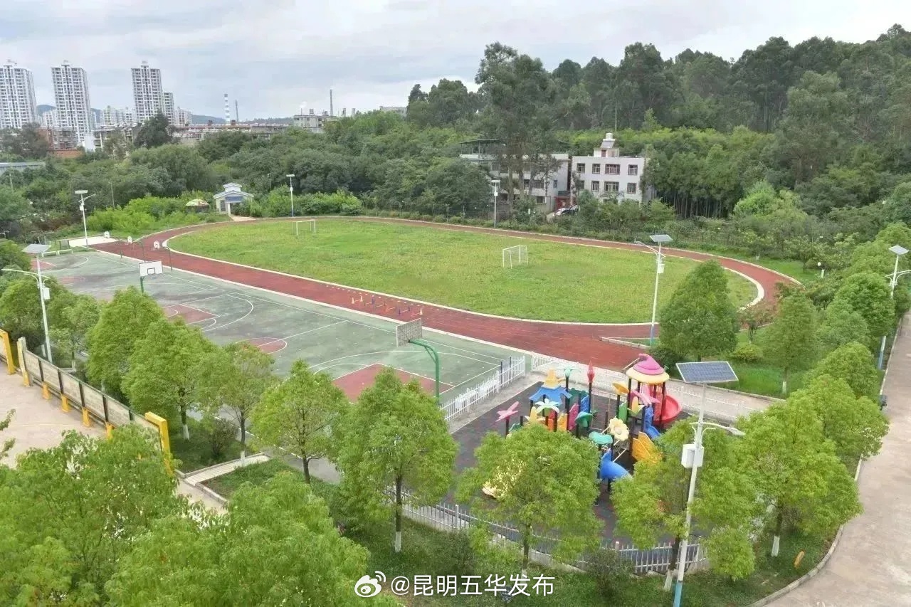 昆明五华发布