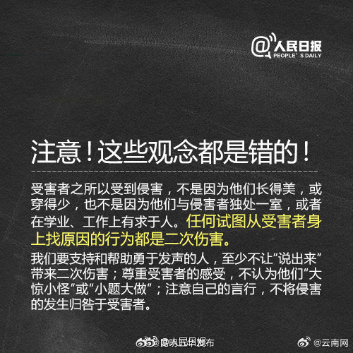 昆明五华发布