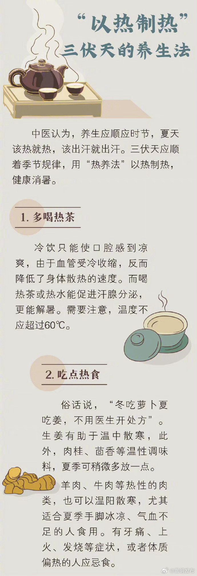 嵩明发布
