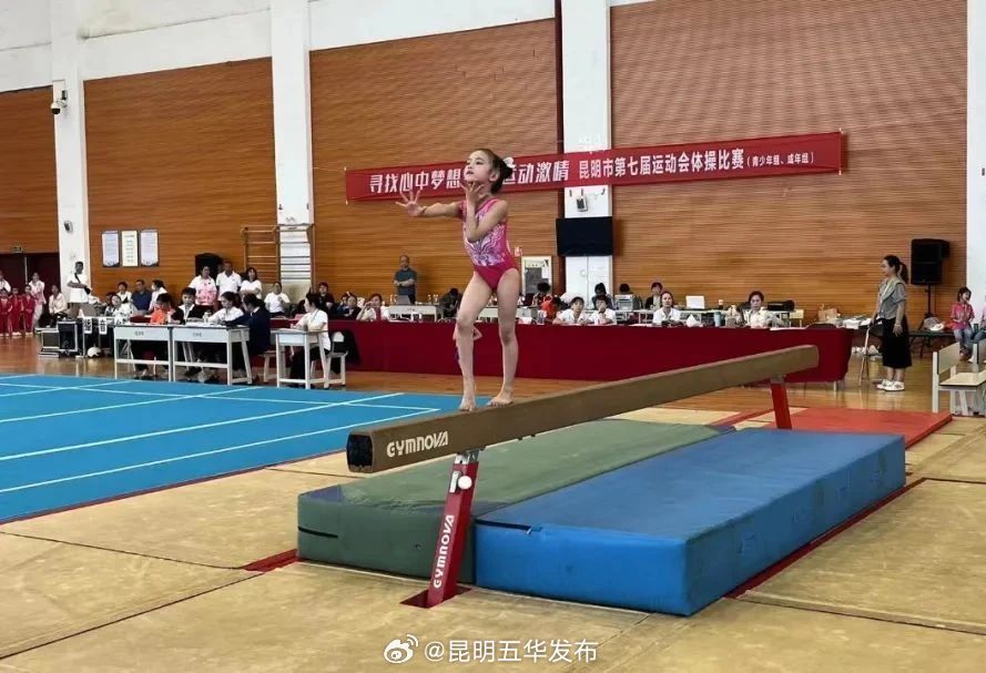 昆明五华发布