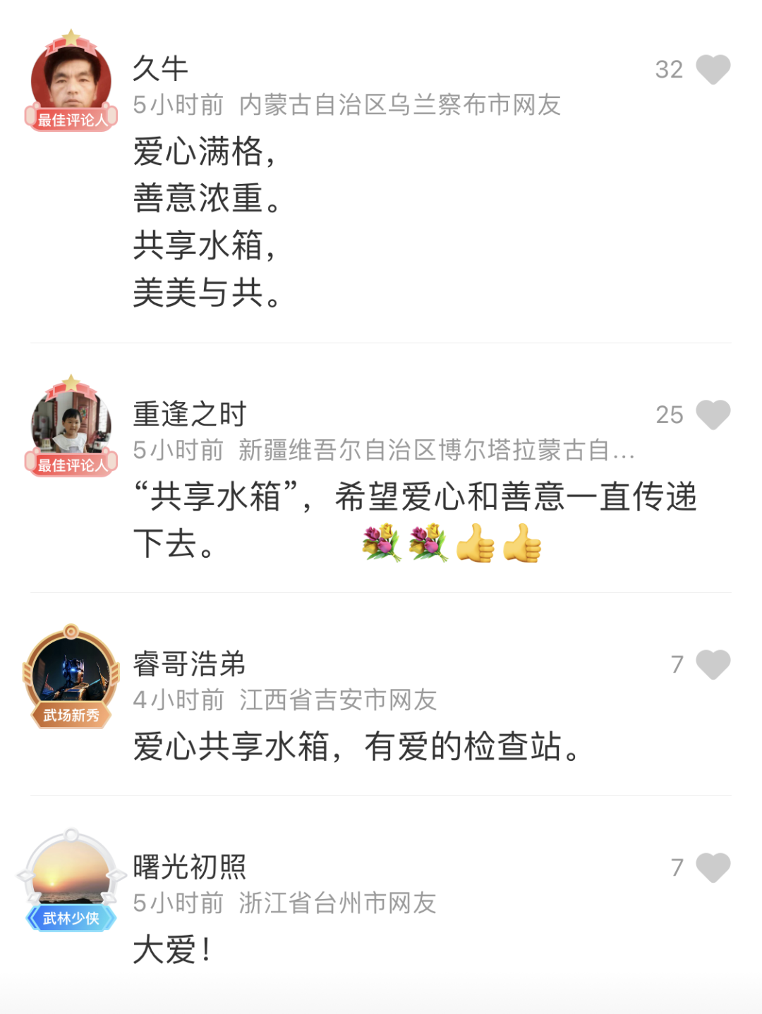 云南政法