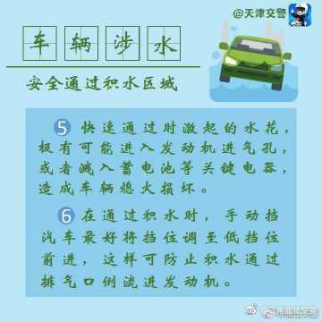 云南曲靖交警