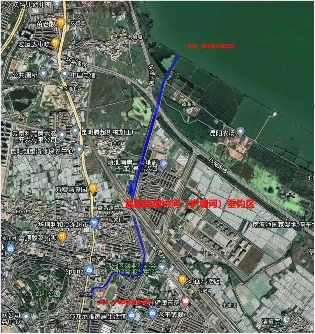 晋宁诗意的栖居地