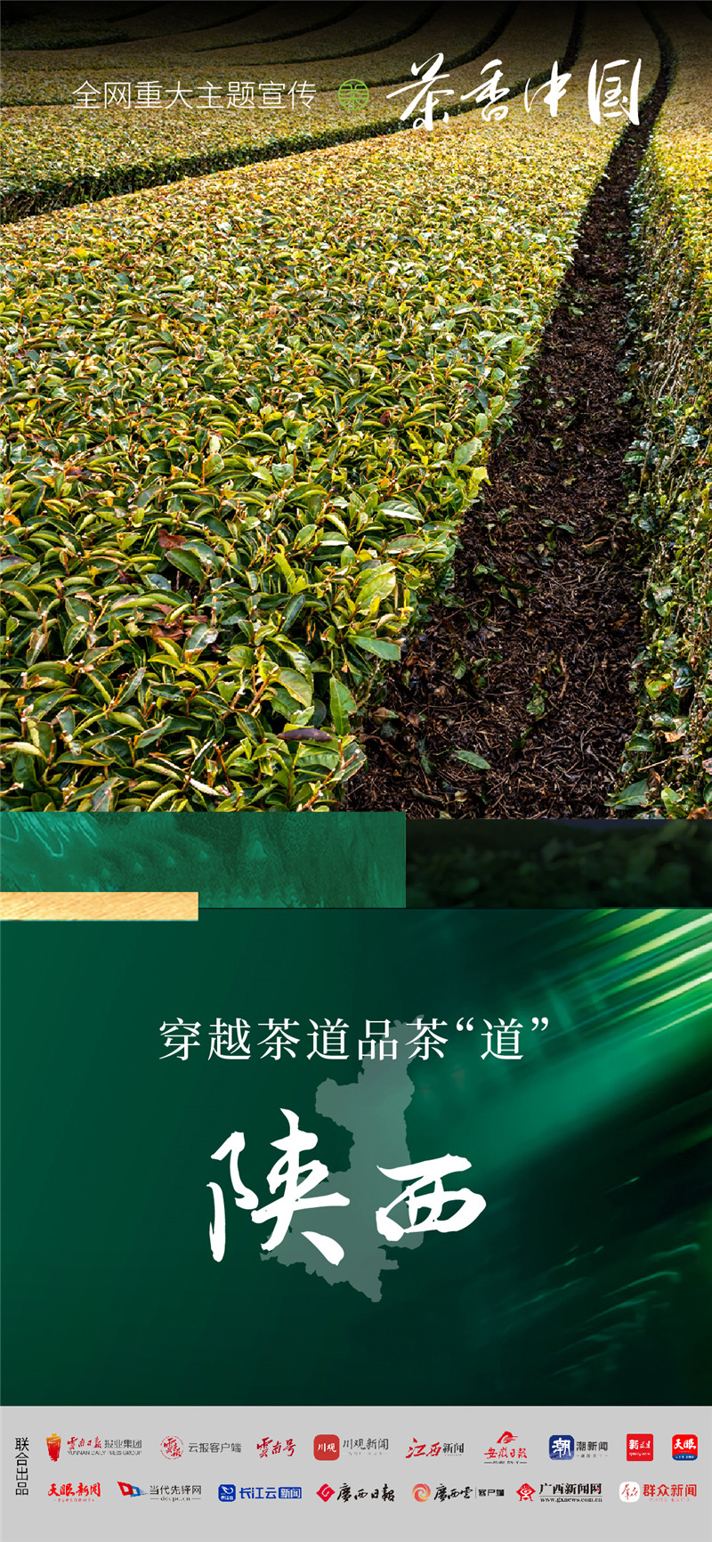 云南省文化和旅游厅