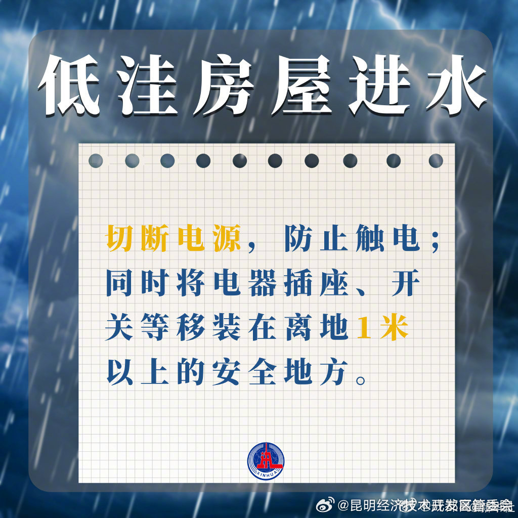 昆明经济技术开发区管委会