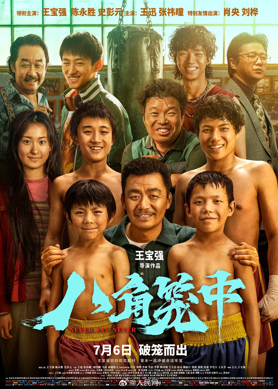 人民网