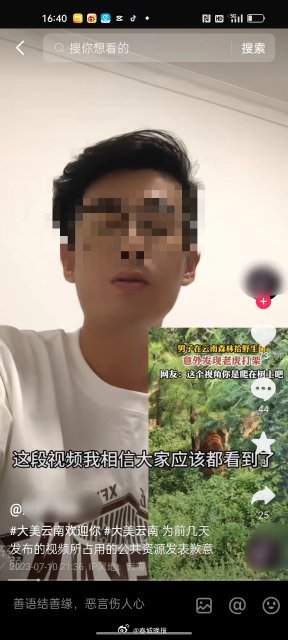春城晚报