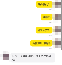 掌上春城微信