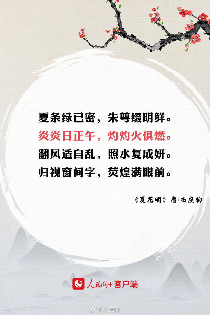 人民网