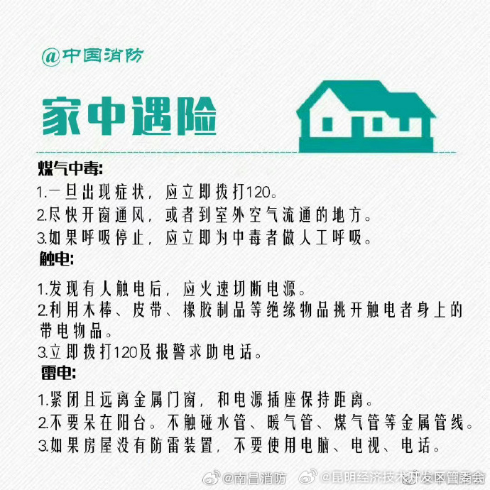 昆明经济技术开发区管委会