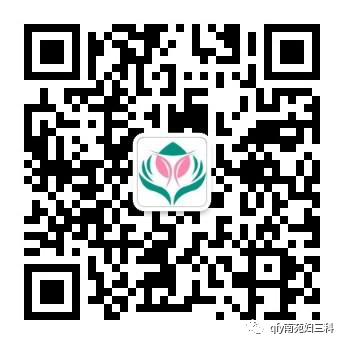 曲靖市妇幼保健院