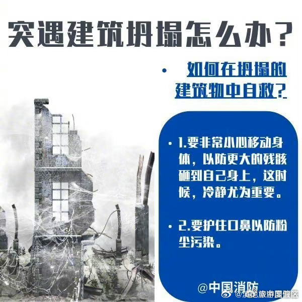 滇池旅游度假区