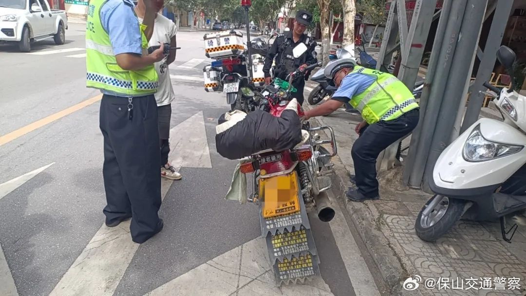 保山交通警察