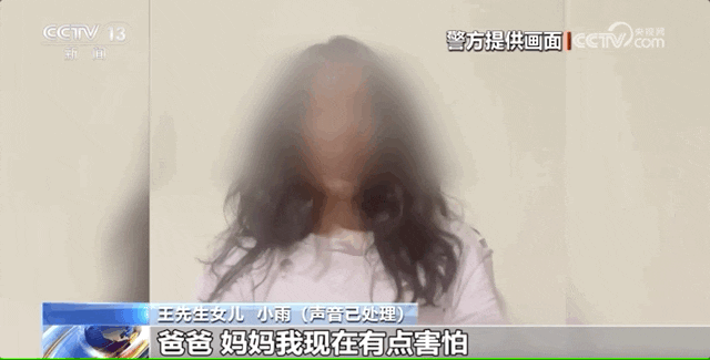 云南丽江警方