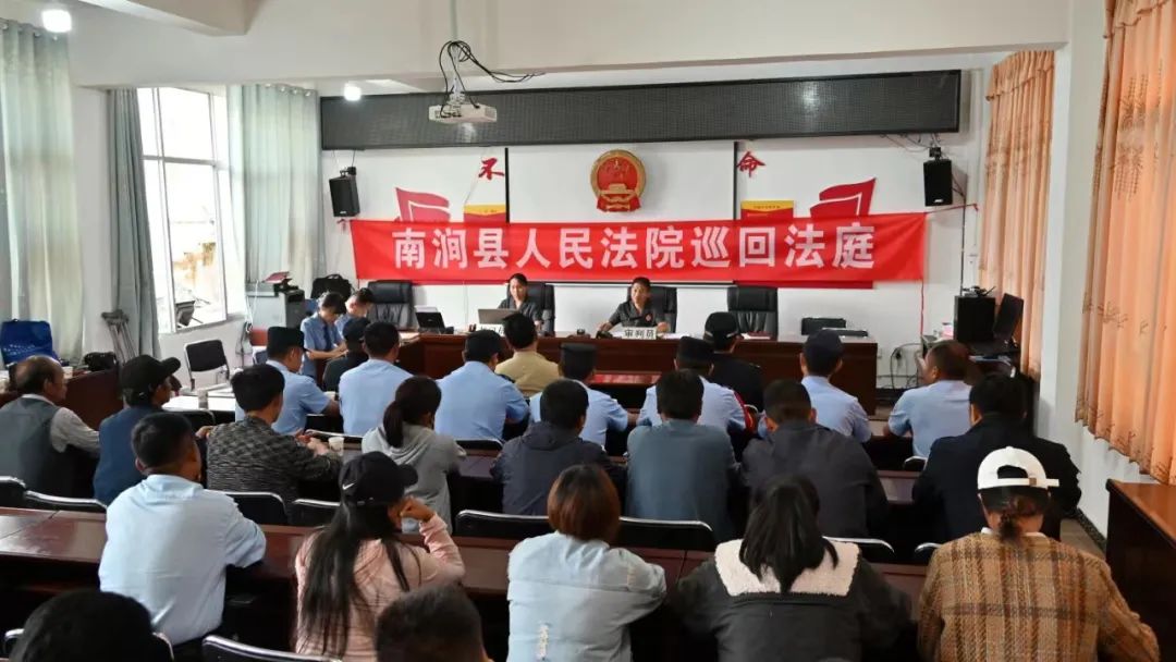 南涧党建彝乡先锋