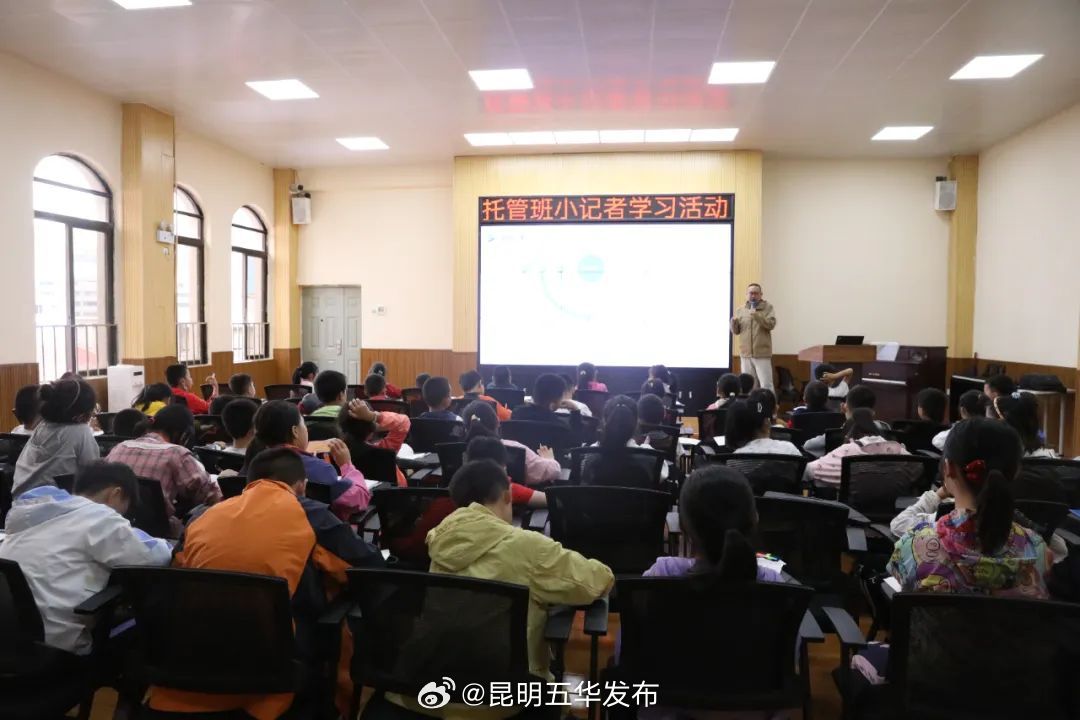 昆明五华发布