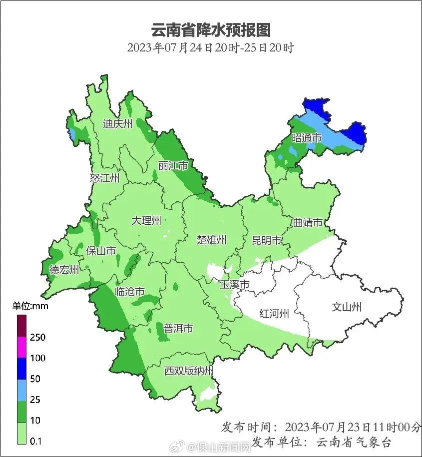 保山新闻网