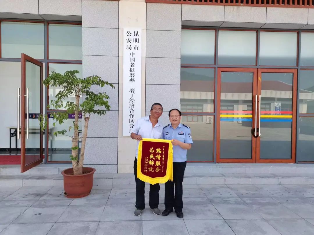 昆明出入境