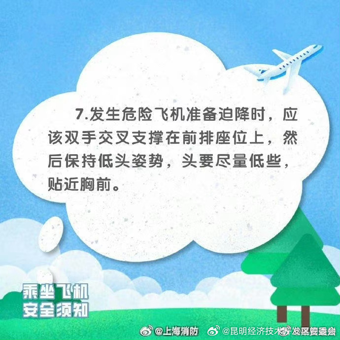 昆明经济技术开发区管委会