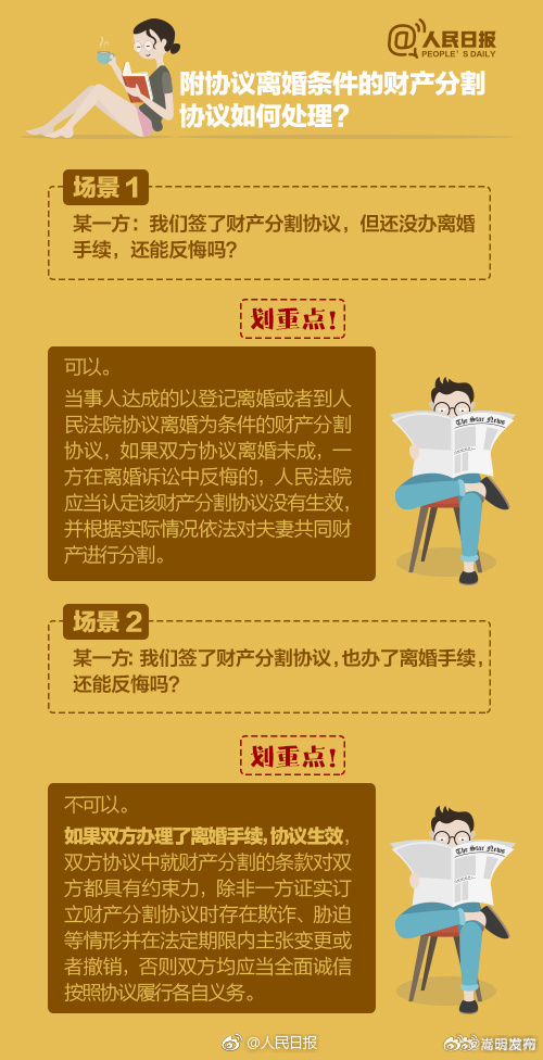 嵩明发布