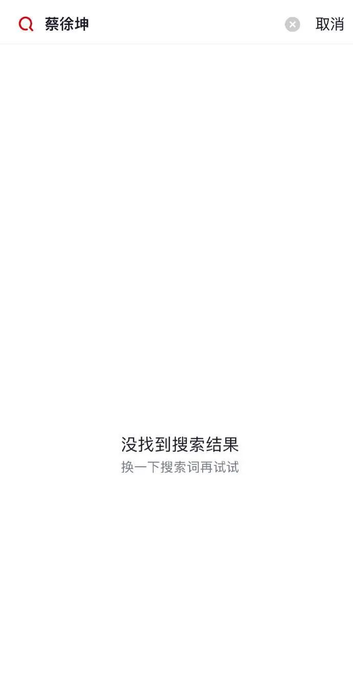 掌上春城微信