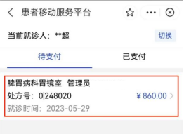 云南省中医医院