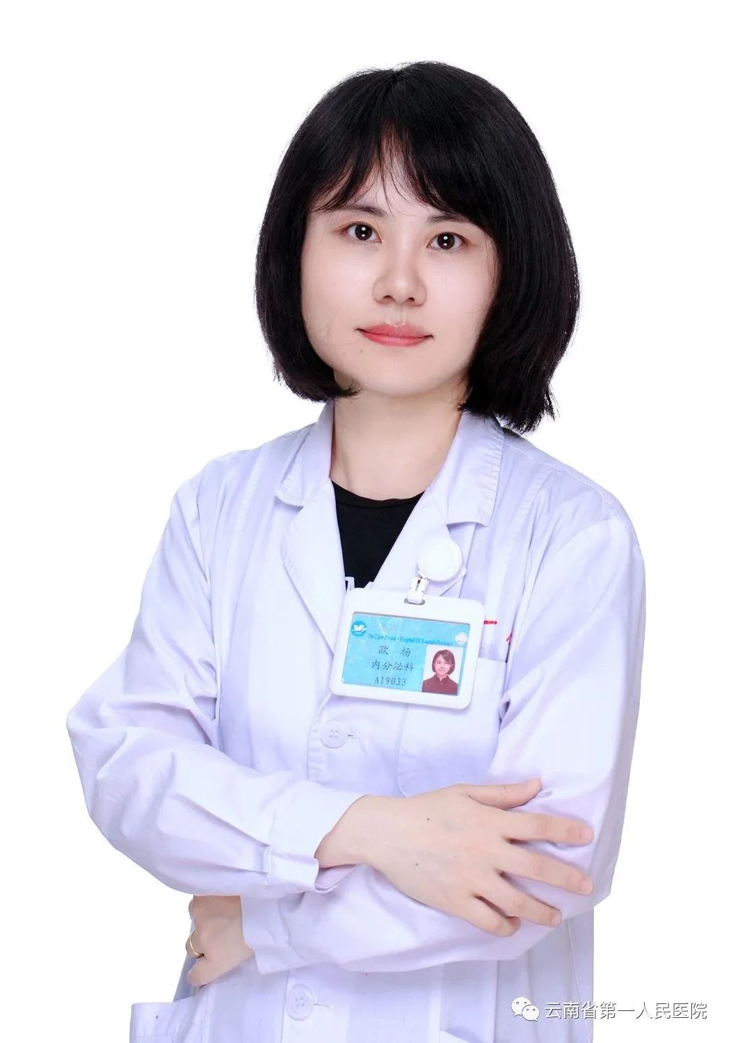 云南省第一人民医院