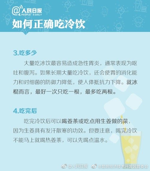 昆明经济技术开发区管委会