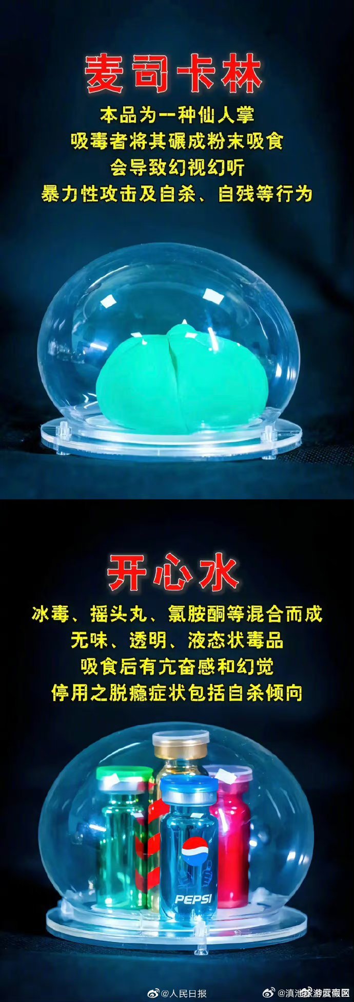滇池旅游度假区