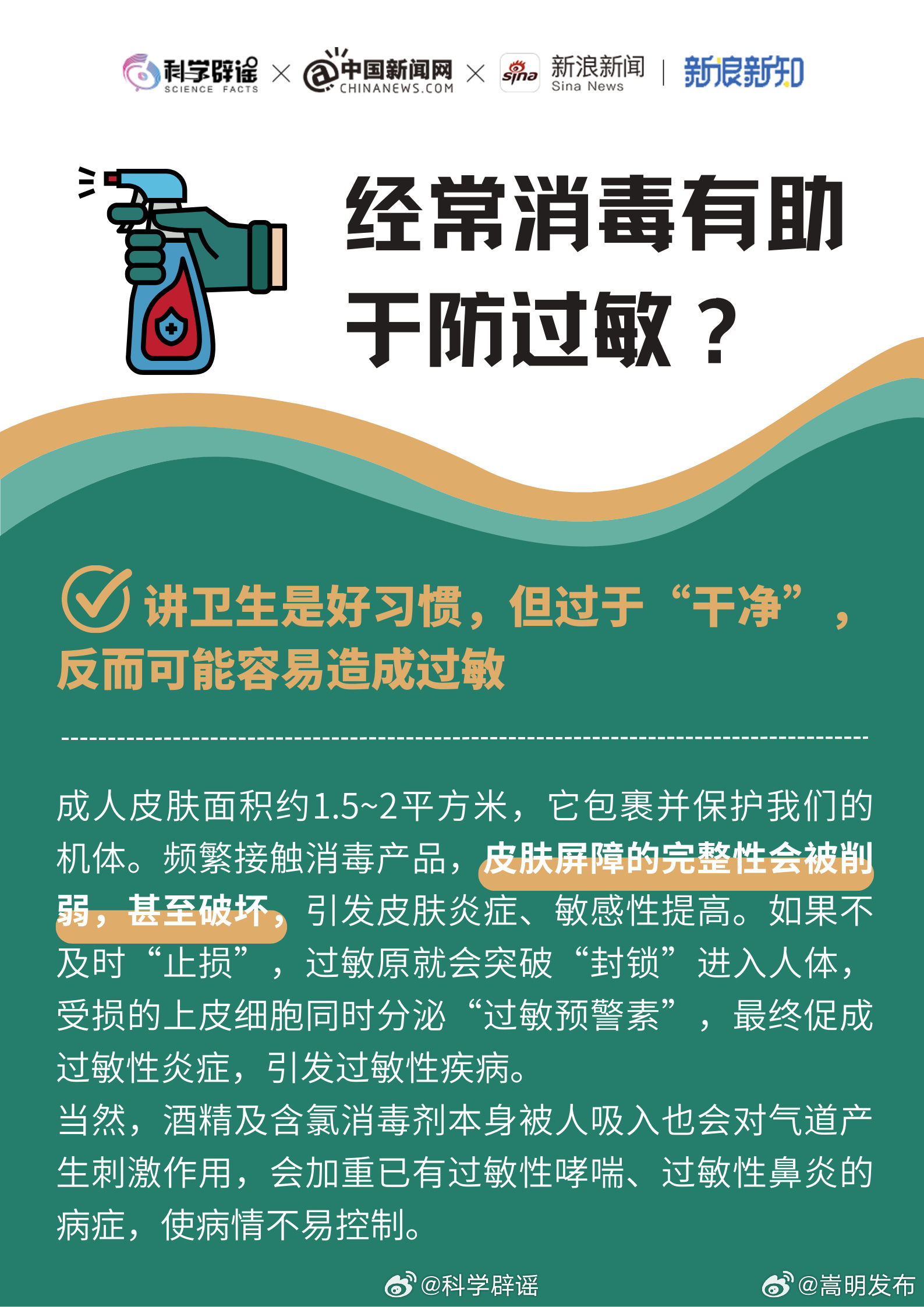 嵩明发布