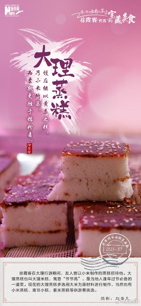 嵩明发布