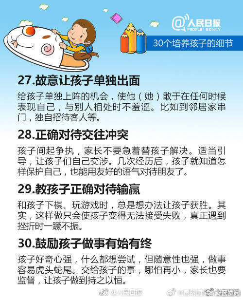 昆明国家高新区发布