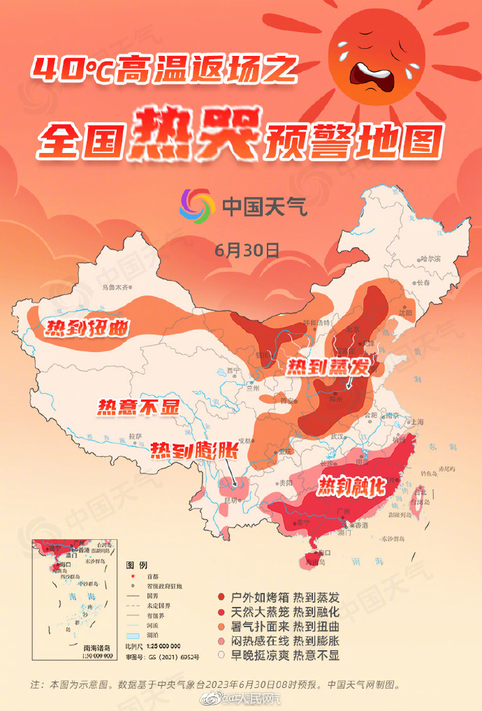 人民网