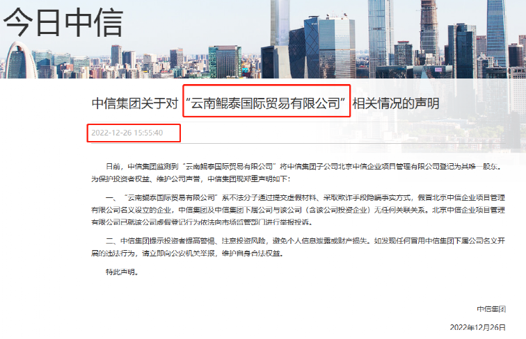 掌上春城微信