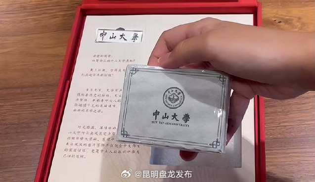 昆明盘龙发布