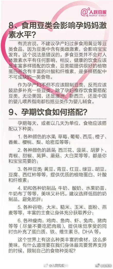 昆明五华发布