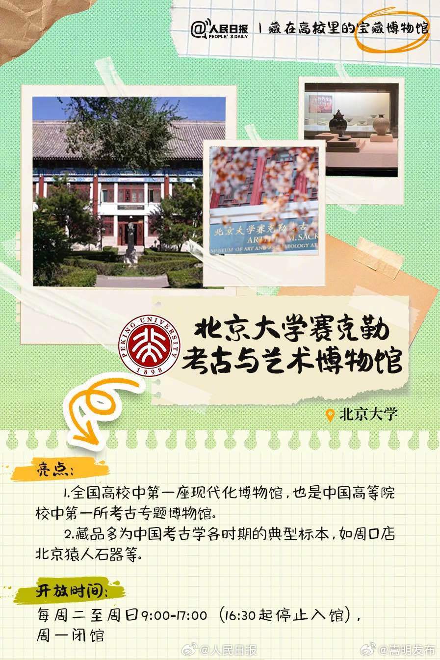 嵩明发布