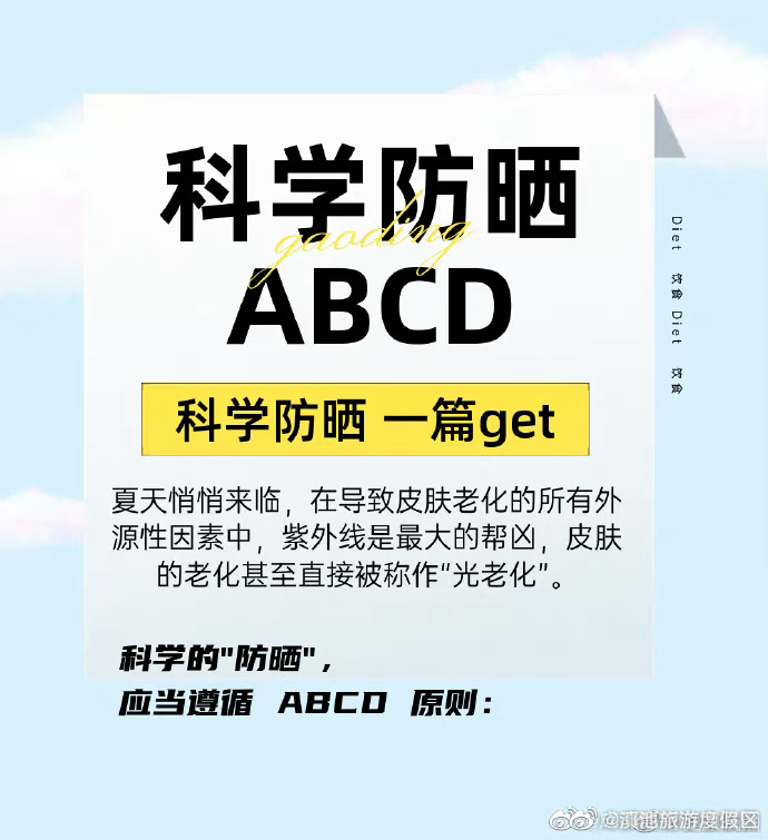 滇池旅游度假区