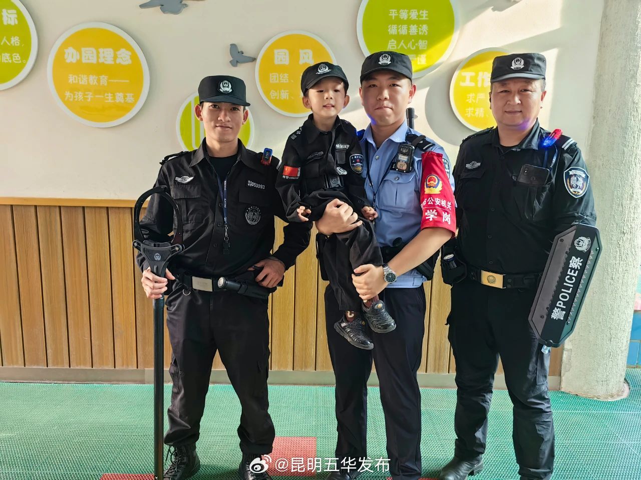 昆明五华发布