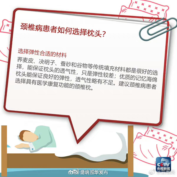 昆明五华发布