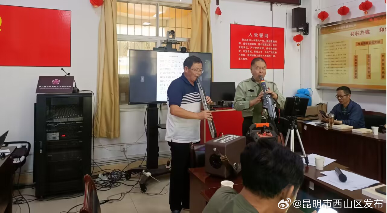 昆明市西山区发布