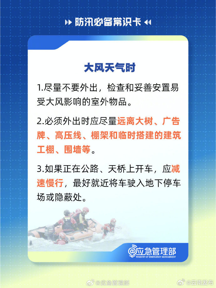 云南发布