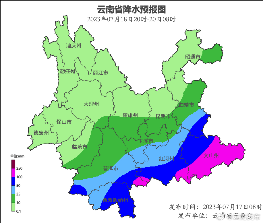 注意防范！7月18日夜间至19日云南南部将迎来强降水