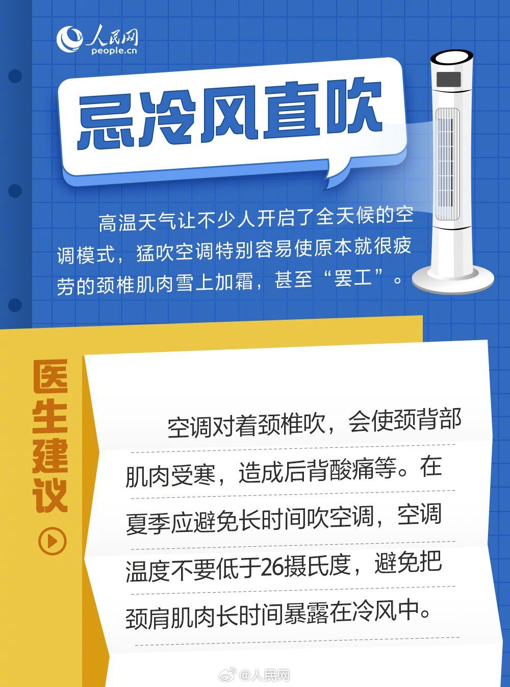 人民网