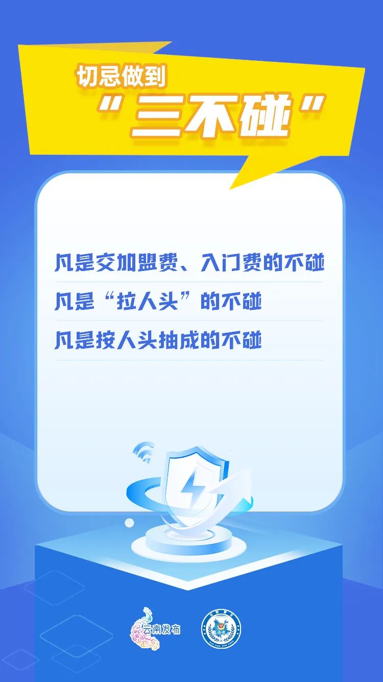 昆明西山发布