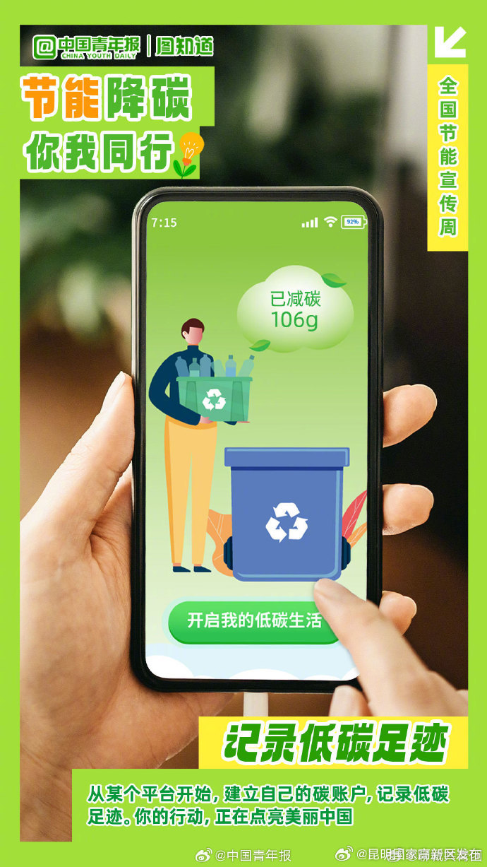 昆明国家高新区发布