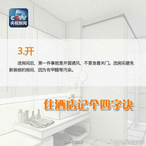 滇池旅游度假区