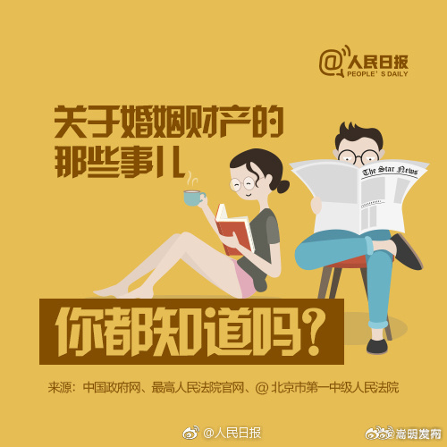 嵩明发布